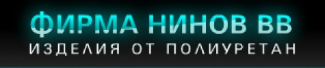 НИНОВ ВВ ООД